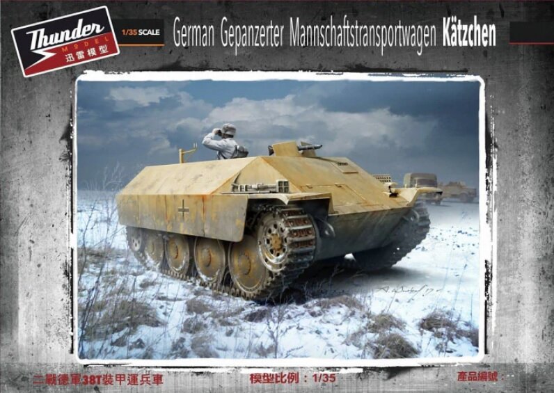 1/35 German APV Katzchen
